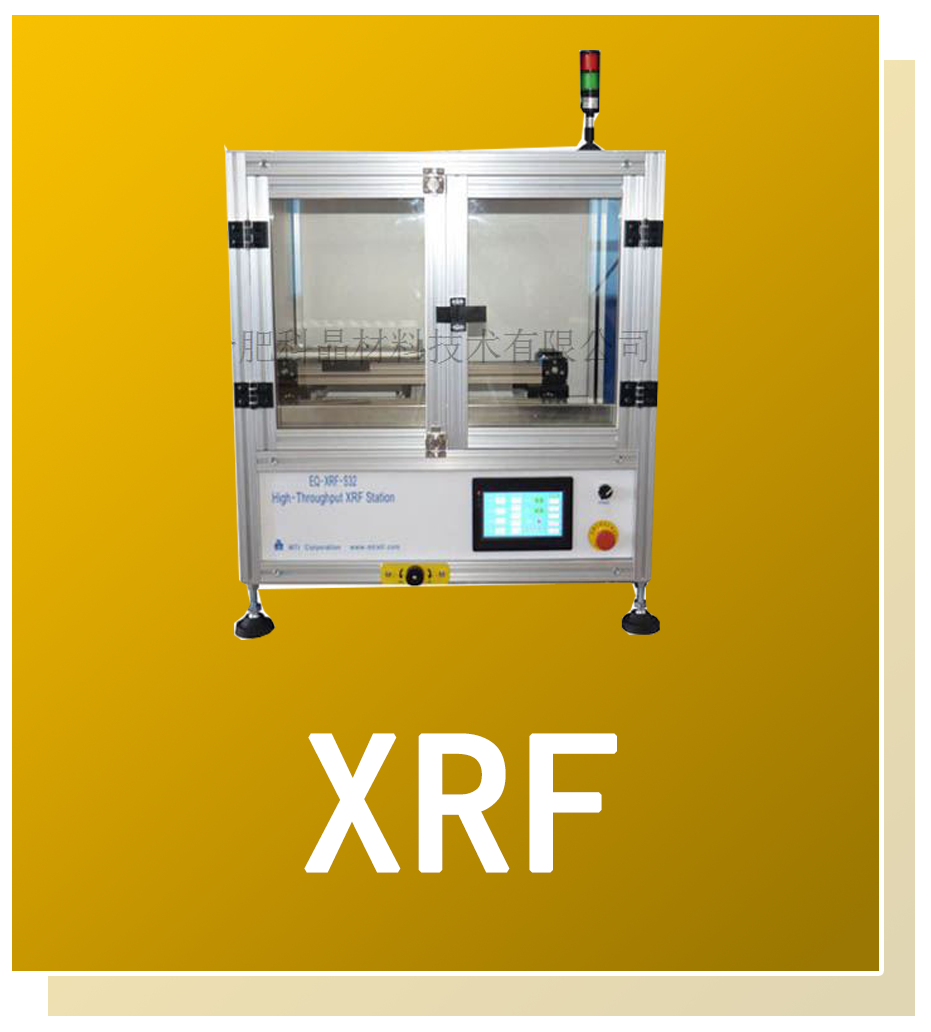 XRF.png